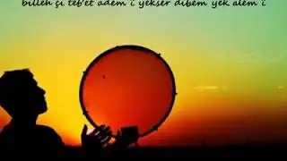 Melayê Cizîrî - Îro Ji Derba Xencerê (Stran: Mehmet Afşar) [Jêrenivîs]