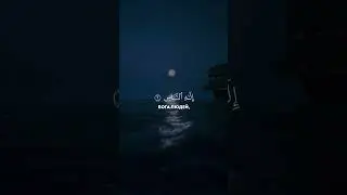 О Аллах, защити нас.