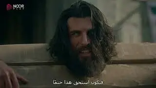 قيامة أرطغرل موسم 1 حلقة 9 |  شاهد مواجهة الأميرة "إيزادورا" و"تورغوت الب" في ساحة قلعة الصليبين 🔥