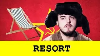 Resort in USSR / Отдых в СССР / Humor / Прикол [Soviet Blog]