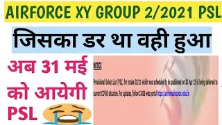 Airforce XY group PSL new official update 30 April 2021, Airforce PSL new date 31 may 2021