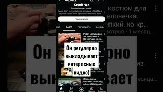 Ссылка в комментариях.  KotoBrick подписывайтесь на товарища!