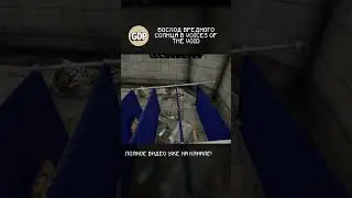 Странный Подвал в Voices Of The Void 