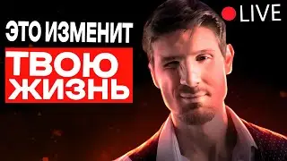Этот эфир изменит твою жизнь; 100% фрукторианство; Локхарт;