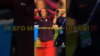 Сдержал обещание.
