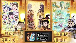 Conferred God of Illusion | 幻之封神 | Game thế giới tiên hiệp phong cách mới