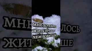 #историиизжизни