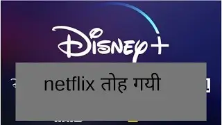 full information about disney+ streaming service in hindi