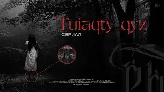 Девушка с копытами - трейлер сериала 2022