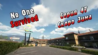 No One Survived | Серия 47 | Скоро Зима.