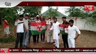 युवा कांग्रेस कार्यकर्ताओं ने मनाया राहुल गांधी का जन्मदिन वृद्ध आश्रम में फल बांटे एवं किया पौधरोपण