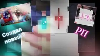 Создал новый РП.....[Klonuis]  | DexLand & MineBlaze