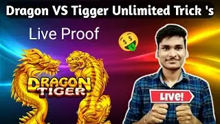 New Trick Dragon Vs Tiger 😱| 100% winning Trick | Teen Patti App, Rummy Glee | Ab tak ki best trick.