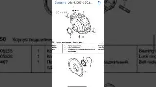 КАМАЗ 43253 евро 2-3 обзор каталога книги соеднетонажный автомобиль с двигателем CUMMINS