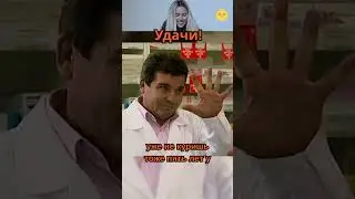 Удачи! Сезон 2 Серия 21. 