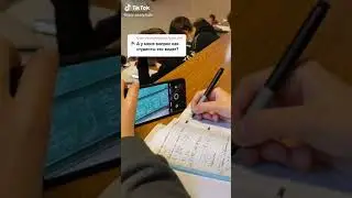 СТУДЕНТАМ ТЯЖЕЛО - #shorts