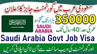 Saudi Arabia Work Visa 2025 - Jobs in Saudi Arabia for Pakistan- Free Visa for Saudi Arabia for Jobs