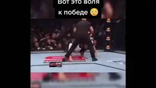 #mma #меняйся #волякпобеде #сила #силаволи #подписка #лайк