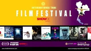 International Thai Film Festival 2019 - is COMING!