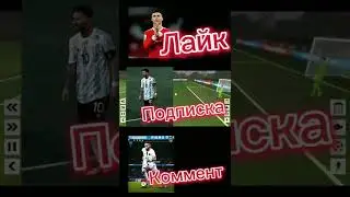 выбери футболиста