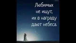 Караоке Я не могу без тебя Меладзе