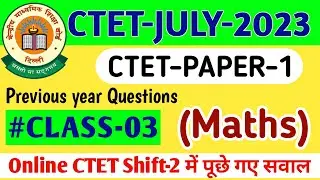 Ctet Paper-1 Previous year online maths Questions | Ctet july 2023 maths Class
