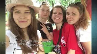 Поздравление Наташе