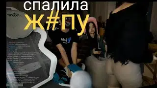 Tenderlybae спалила ж