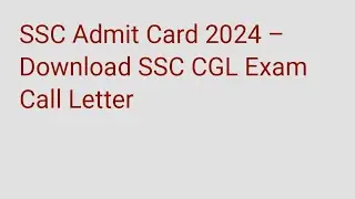 #SSC Admit Card 2024 – Download SSC CGL Exam Call Letter #sscadmitcardCGL2024CBT2024