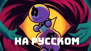 Spooky Month: Пустая печаль - НА РУССКОМ // СУБТИТРЫ