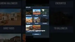 стандофф приватка В2 