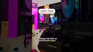 Сборка ПК на RTX 4060TI и intel core i5 12400f 