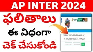 AP Inter Results 2024 link | how to check AP Inter results 2024 | AP inter Results lastest News