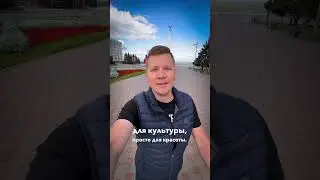 Какой твой город мечты? #автопутешествие #города #нижнийновгород #самара #монако #лучшийгород #юмор