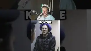 Базанул 