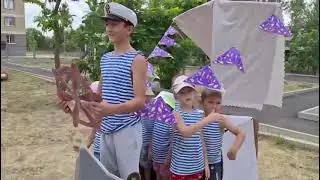 День военно морского флота