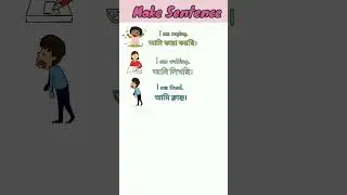 Make Sentence #ytshorts #kidsbook #viral #shortvideo #viralshots #makesentence