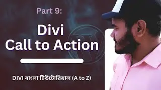 Part #9 || The Divi Call To Action Module || How to Create an Eye Catching CTA in Divi #wordpress