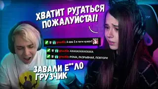 МОДЕР ЮЕЧКИ НАПРОСИЛСЯ В КАТКУ И ДОВЕЛ ВСЕХ ДО ТИЛЬТА 😰