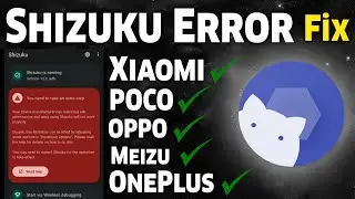 Shizuku Error You Need To Take an Extra Step | Xiaomi, POCO, OPPO, OnePlus, Meizu
