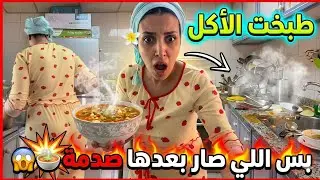 روتيني اليومي اكتشفوا سر الست البلدي 😏