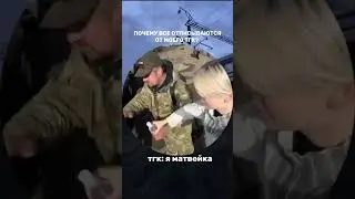 ТГК: Я МАТВЕЙКА 
