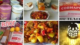 С ПРАЗДНИКОМ! 🍁РЕЦЕПТ! Новинки из ФИКС ПРАЙС 😍 Покупки из м. Победа... Влог🍁