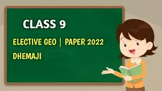CLASS 9 QUESTION PAPER | ELECTIVE GEOGRAPHY | 2022 | DHEAMJI | HALF-YEARLY EXAM