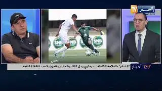 الخضر بالعلامة الكاملة..بوداوي رجل اللقاء والحارس قندوز يكسب نقاطا إضافية