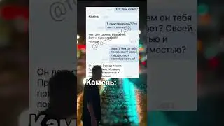 Подпишись) RUTUBE  в описании канала 👇🏻 #мемы2024 #мем #прикол #приколы #юмор