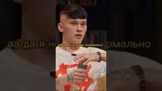 урыли Милохина😂😎
