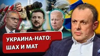 🔴Европа сказала НЕТ накануне БРИКСа. НАТО 