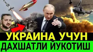 ТУНДА ДАХШАТЛИ ЗАРБА.. БУНАКАСИ БУЛМАГАН ТЕЗ ШОШИЛИНЧ