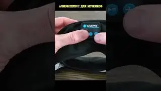 Музыкальная маска для сна от Xiaomi Sleep Headphone